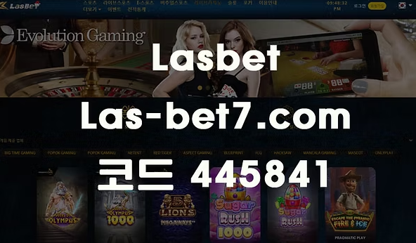 프리카지노